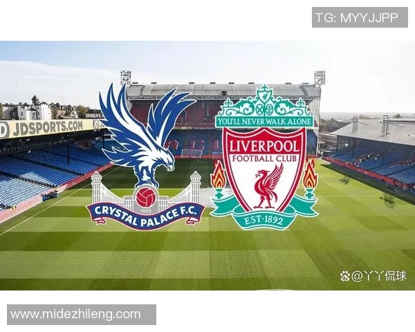 利物浦主场迎战水晶宫全力争胜期待精彩对决