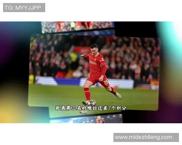 利物浦与伯恩茅斯精彩对决录播回顾分析与亮点总结 利物浦与伯恩茅斯精彩对决录播回顾分析与亮点总结