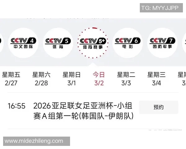 女足对阵韩国精彩直播全程回顾与赛后分析