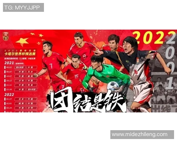 阿曼与日本足球赛前瞻谁将率先开球揭晓比赛动态