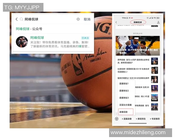 今日篮网对阵湖人精彩直播回顾与赛前分析全方位解读 今日篮网对阵湖人精彩直播回顾与赛前分析全方位解读