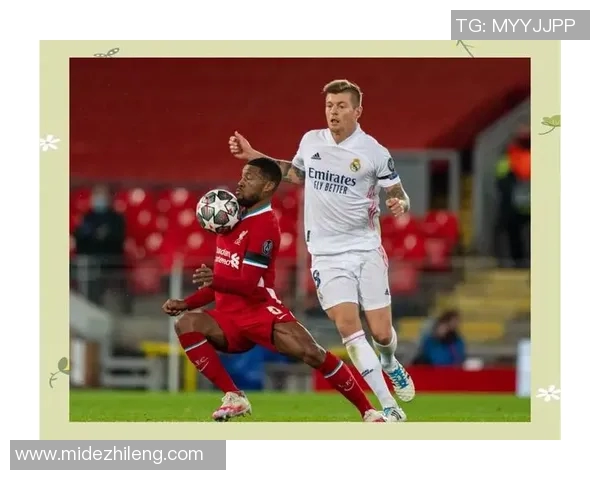 利物浦与皇马之间的历史矛盾与对抗分析