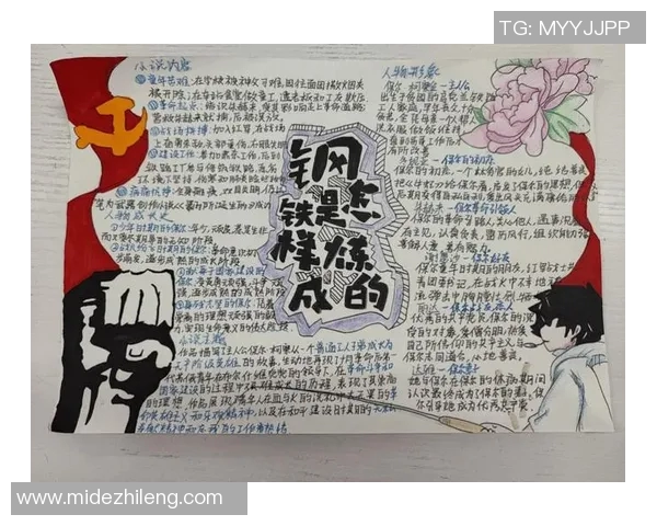 古铁雷斯的传奇人生与时代变迁中的不屈精神探索 古铁雷斯的传奇人生与时代变迁中的不屈精神探索