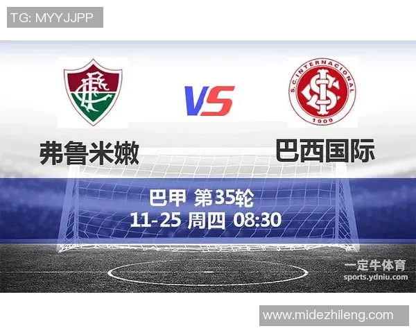 巴西国际与累体育精彩对决比分分析及赛后点评 巴西国际与累体育精彩对决比分分析及赛后点评