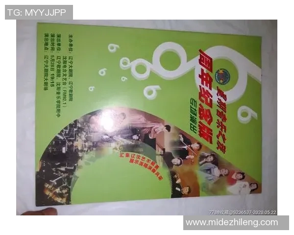 廖三宁的音乐之旅：从传统到现代的跨越与创新探索