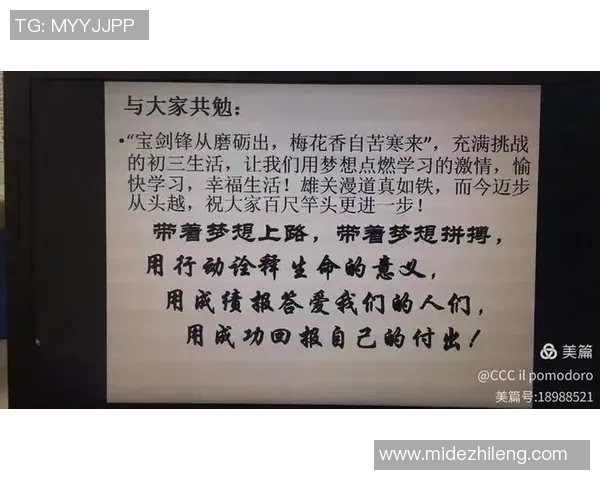 成都篮球队心理素质分析与提升策略探讨