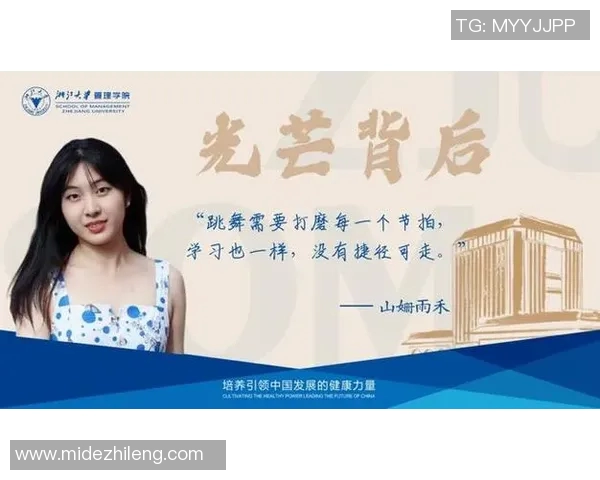 陈丽的街舞人生：从热爱到梦想的深度对话与成长之路