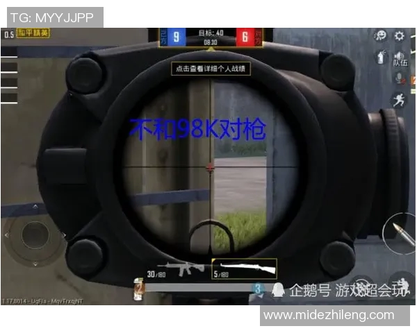 和平精英专题深入解析TES团队协作策略与战术配合之道