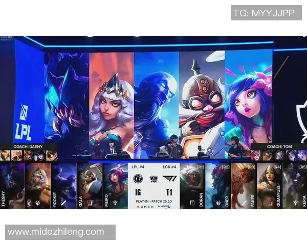 全球总决赛回顾：IG团队协作展现无与伦比的默契与实力