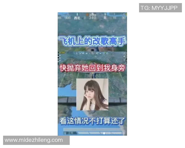 张娜专访：从新手到高手的和平精英成长之路回顾与展望