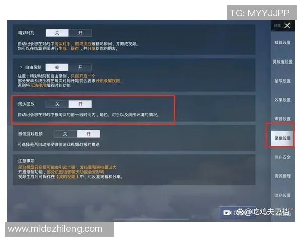 热议和平精英JDG战术变革引发电竞圈新思潮与未来展望
